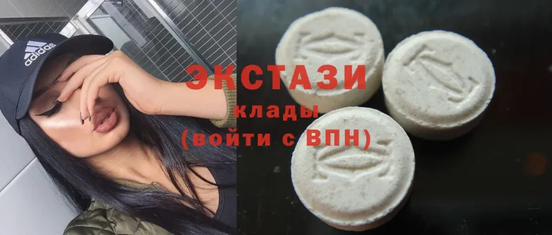 Купить Фролово Бошки Шишки  Cocaine  Амфетамин  Меф мяу мяу  ГАШ 