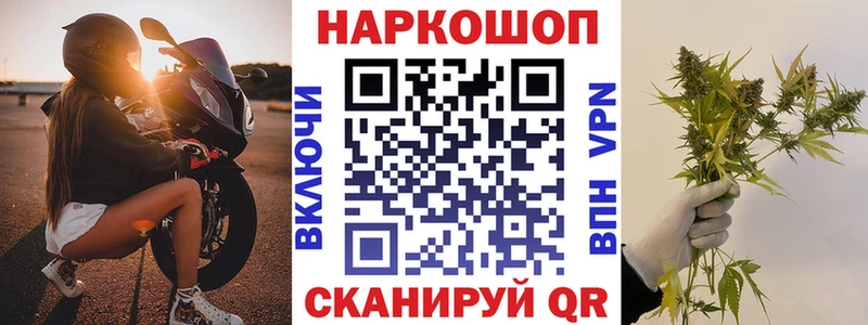 Купить наркоту Фролово Канабис  APVP  Кокаин  блэк спрут рабочий сайт  Меф мяу мяу  ГАШИШ 