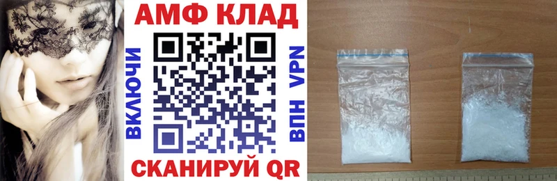 Amphetamine VHQ Фролово