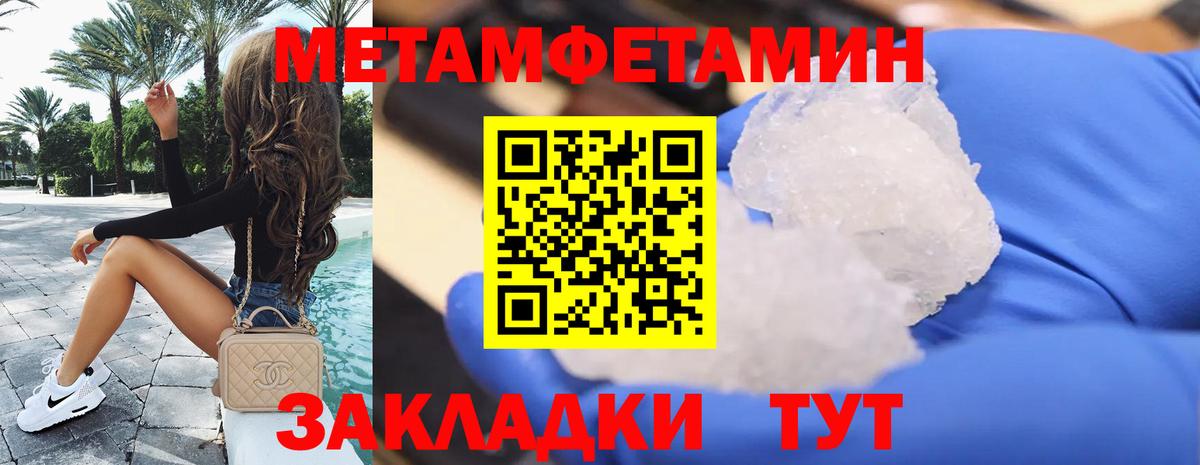 АМФ VHQ Фролово