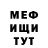 КЕТАМИН VHQ R Gayford