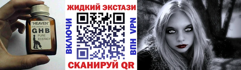 Бутират Butirat  продажа наркотиков  Фролово 