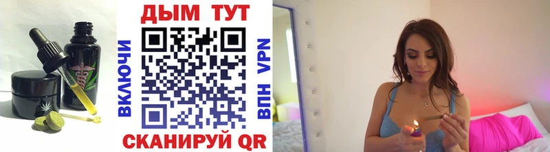 Еда ТГК конопля  Фролово 