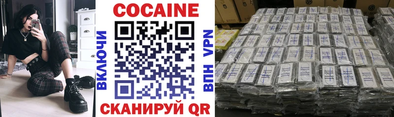 Cocaine 99% ссылка на мегу tor Фролово цена наркотик