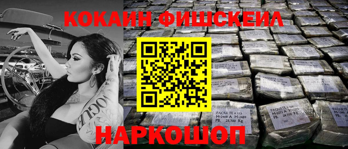 Cocaine Боливия  Вход с VPN  Фролово  COCAIN Колумбийский 