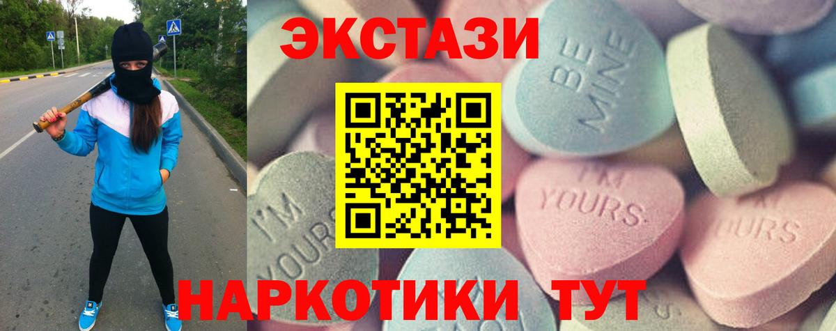 дарк нет официальный сайт  Ecstasy таблы  Фролово  Ecstasy  Вход с VPN  Ecstasy бентли 