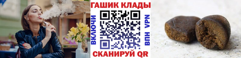ГАШИШ VHQ  kraken ONION  Фролово 