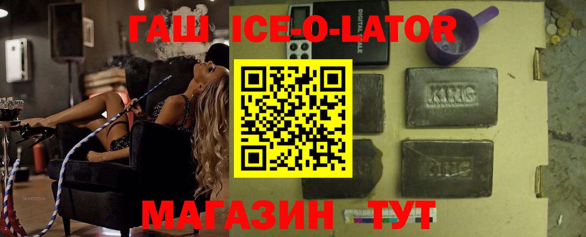 ГАШИШ  МАРИХУАНА  Фролово  ГАШ  Вейп ТГК  Вход с VPN  Меф МЯУ МЯУ  