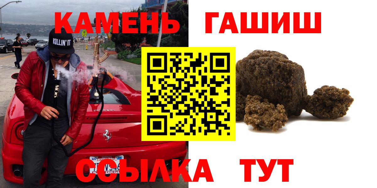 Гашиш AMNESIA HAZE  Гашиш AMNESIA HAZE  ГАШ  Вход с VPN  Фролово 