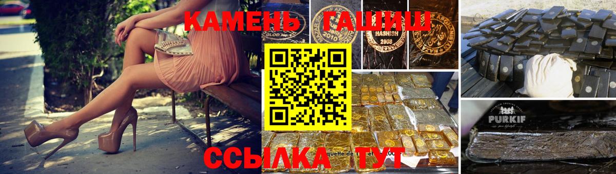 Гашиш Изолятор Фролово