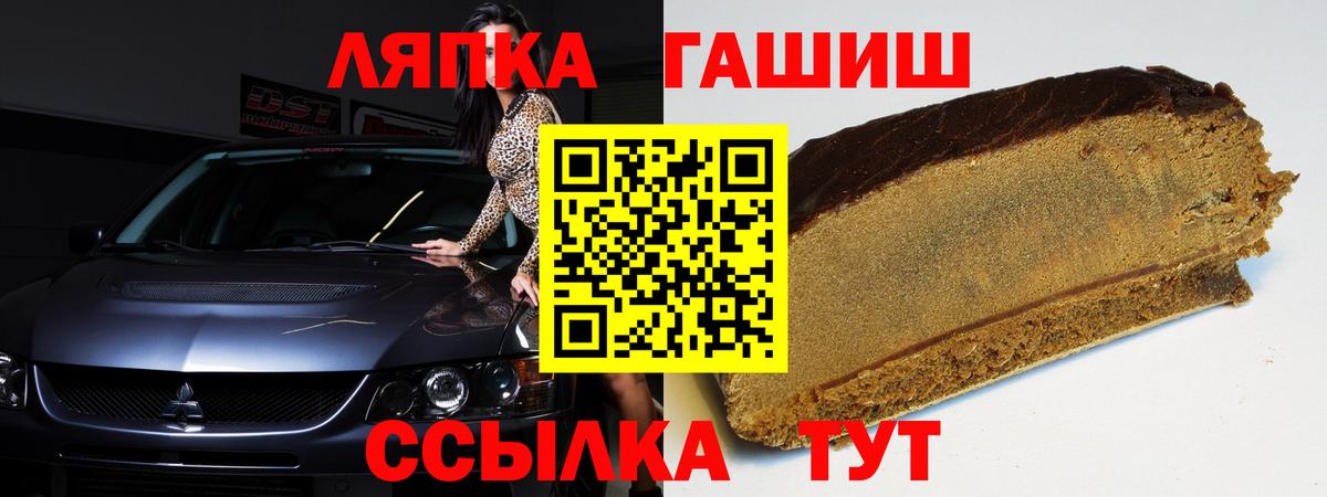 Гашиш гашик Фролово
