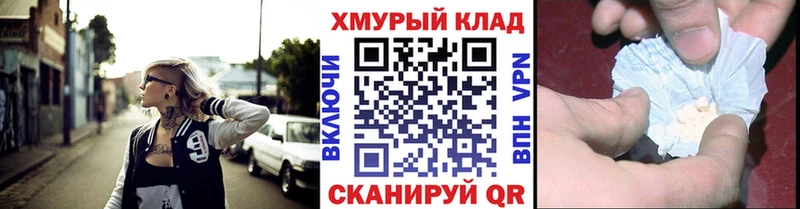 ГЕРОИН VHQ  закладка  Фролово 
