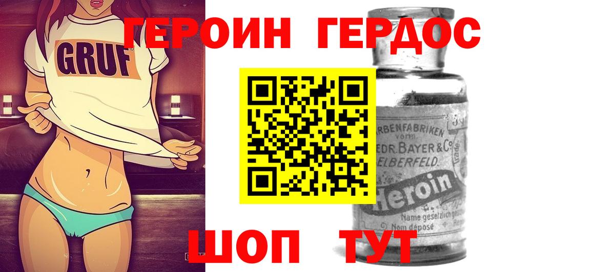 Кокаин  Фролово  Меф кристаллы  ГАШИШ  Конопля  Меф МЯУ МЯУ кристаллы 