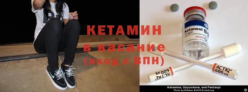 mega ССЫЛКА  Фролово  Кетамин ketamine 