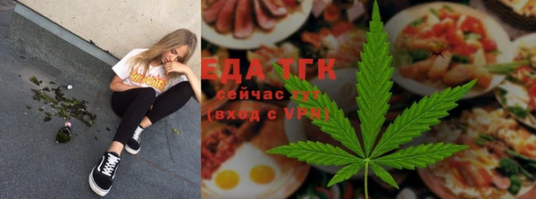 метадон Медногорск