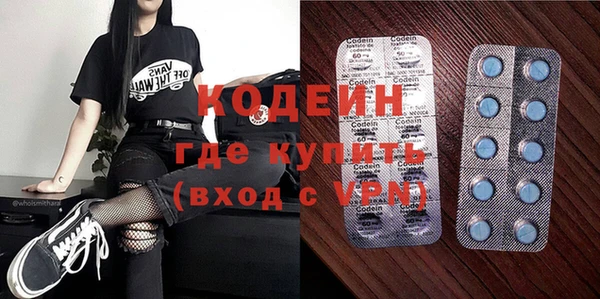метадон Медногорск