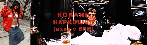 метадон Сосновка