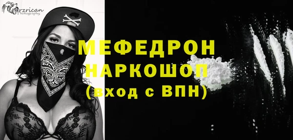 мяу мяу мука Медвежьегорск