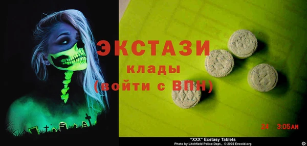 амф Мегион