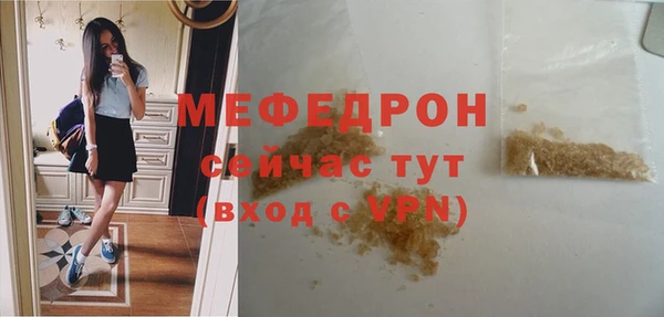 мяу мяу мука Медвежьегорск