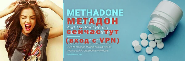 метадон Медногорск