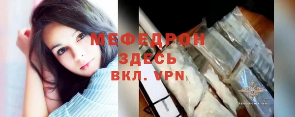 амф Мегион
