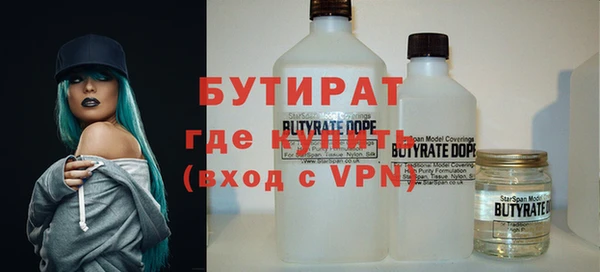 метадон Медногорск