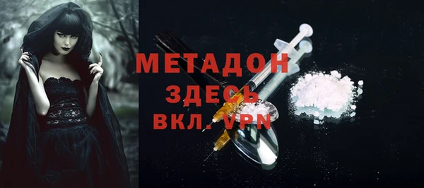 скорость mdpv Майский