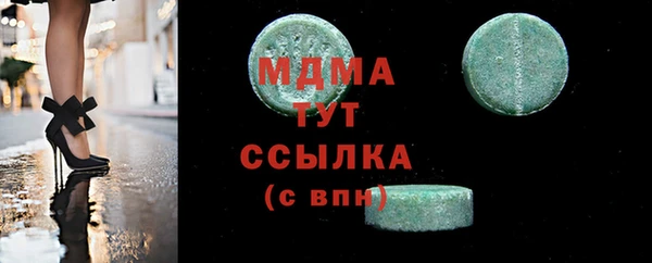 метадон Медногорск