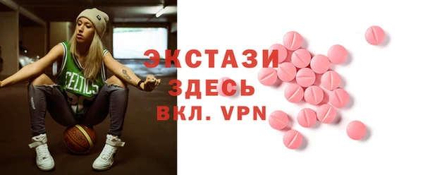 прущий лед Белоозёрский