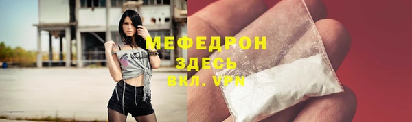 мяу мяу мука Медвежьегорск