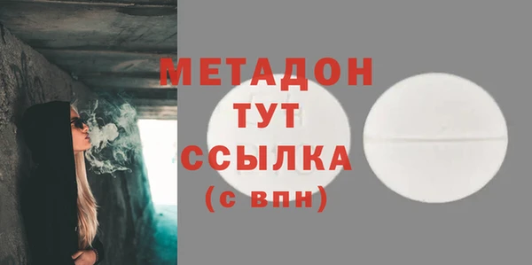 метадон Медногорск