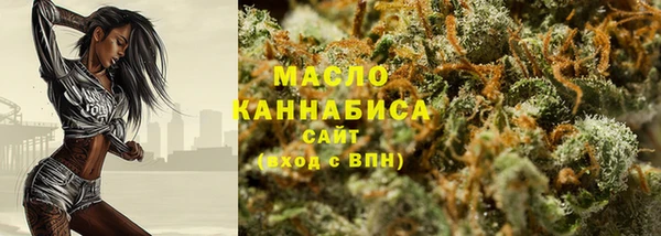 амфетамин Белокуриха