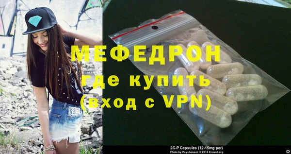 амф Мегион