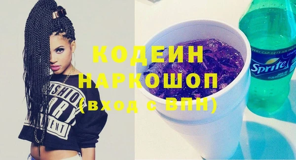 метадон Медногорск