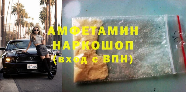амф Мегион