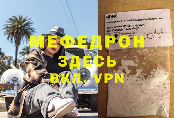мяу мяу мука Медвежьегорск