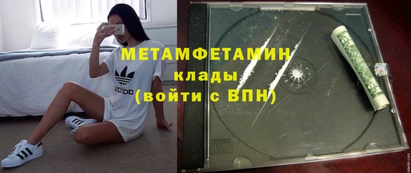 амф Мегион