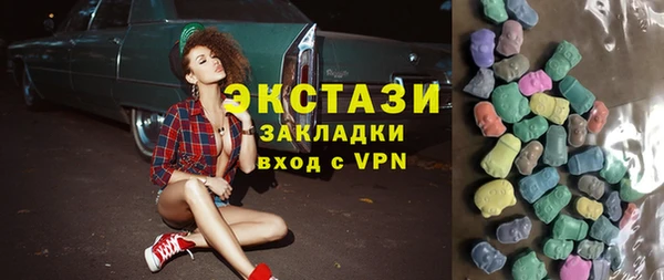 меф VHQ Беломорск