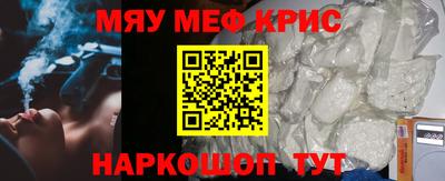 МДМА Волгодонск