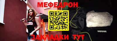 МДМА Гусиноозёрск