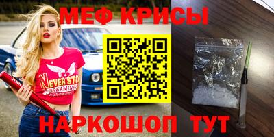 МДМА Волгодонск