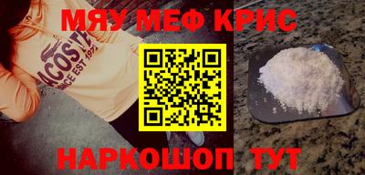 МДМА Гусиноозёрск