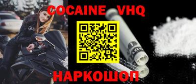 метадон Гусь-Хрустальный