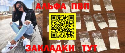 МДМА Волгодонск