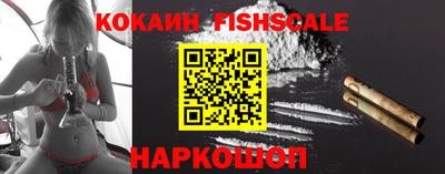 МДМА Волгодонск