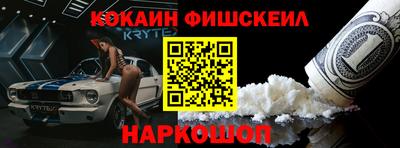 мяу мяу кристалл Волжский