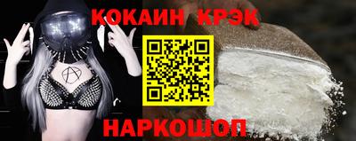 МДМА Гусиноозёрск