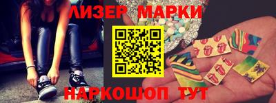 МДМА Волгодонск