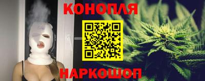 бутик Абинск